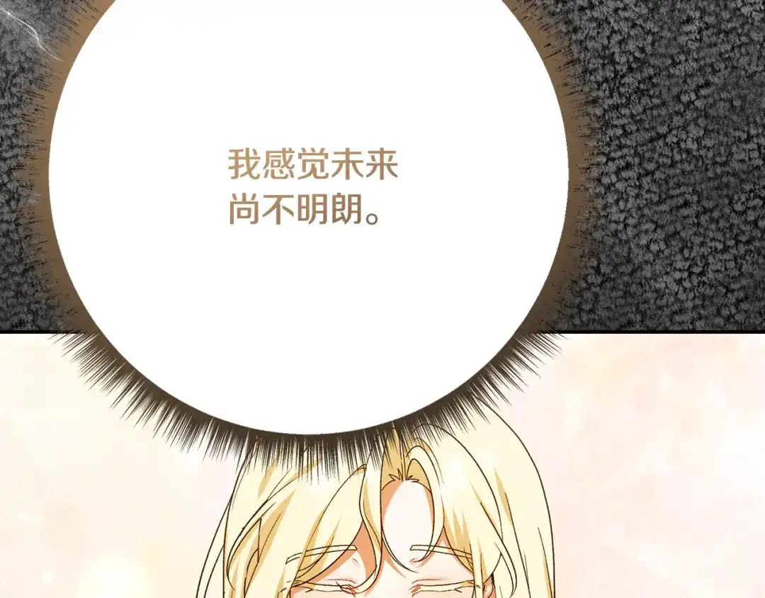 第267页