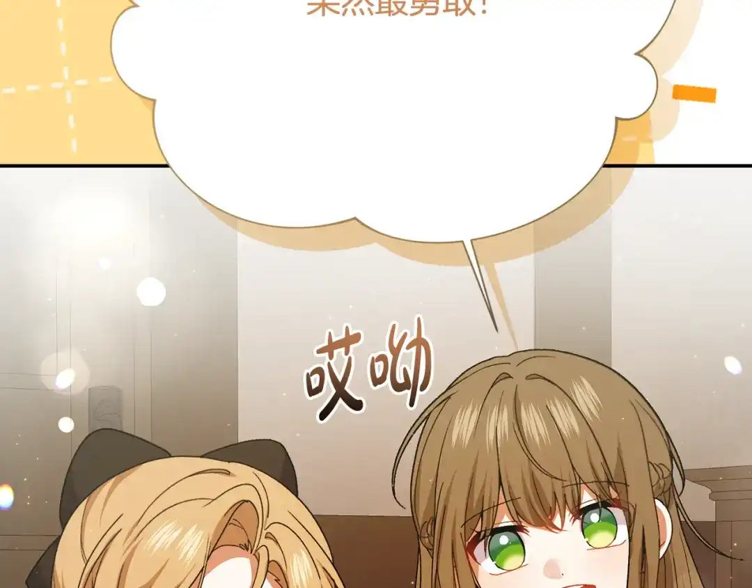 第387页