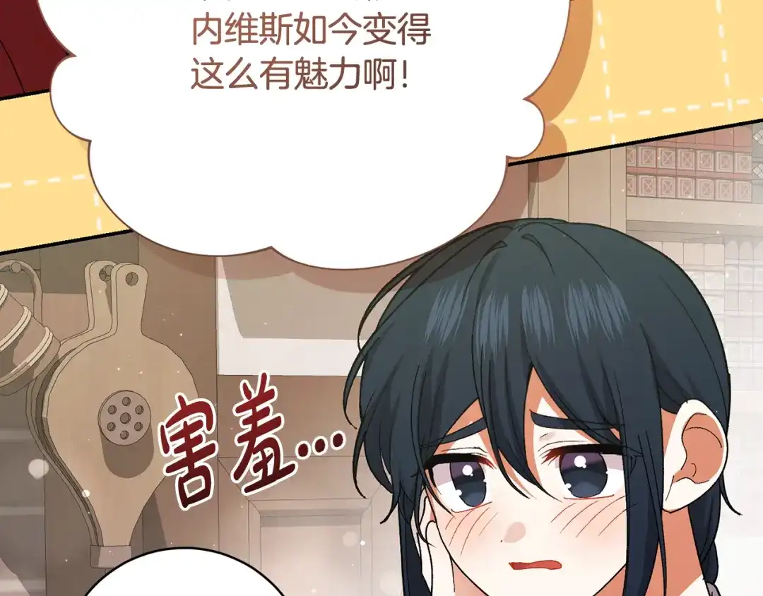 第391页
