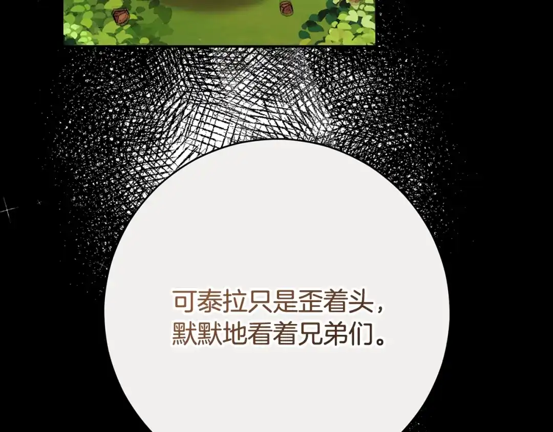 第203页