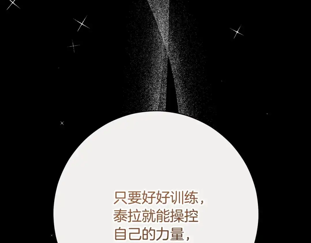 第271页