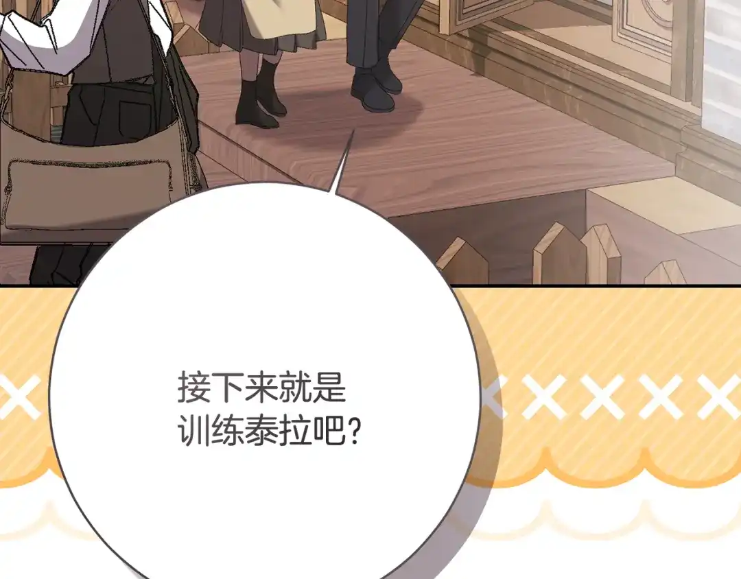 第361页
