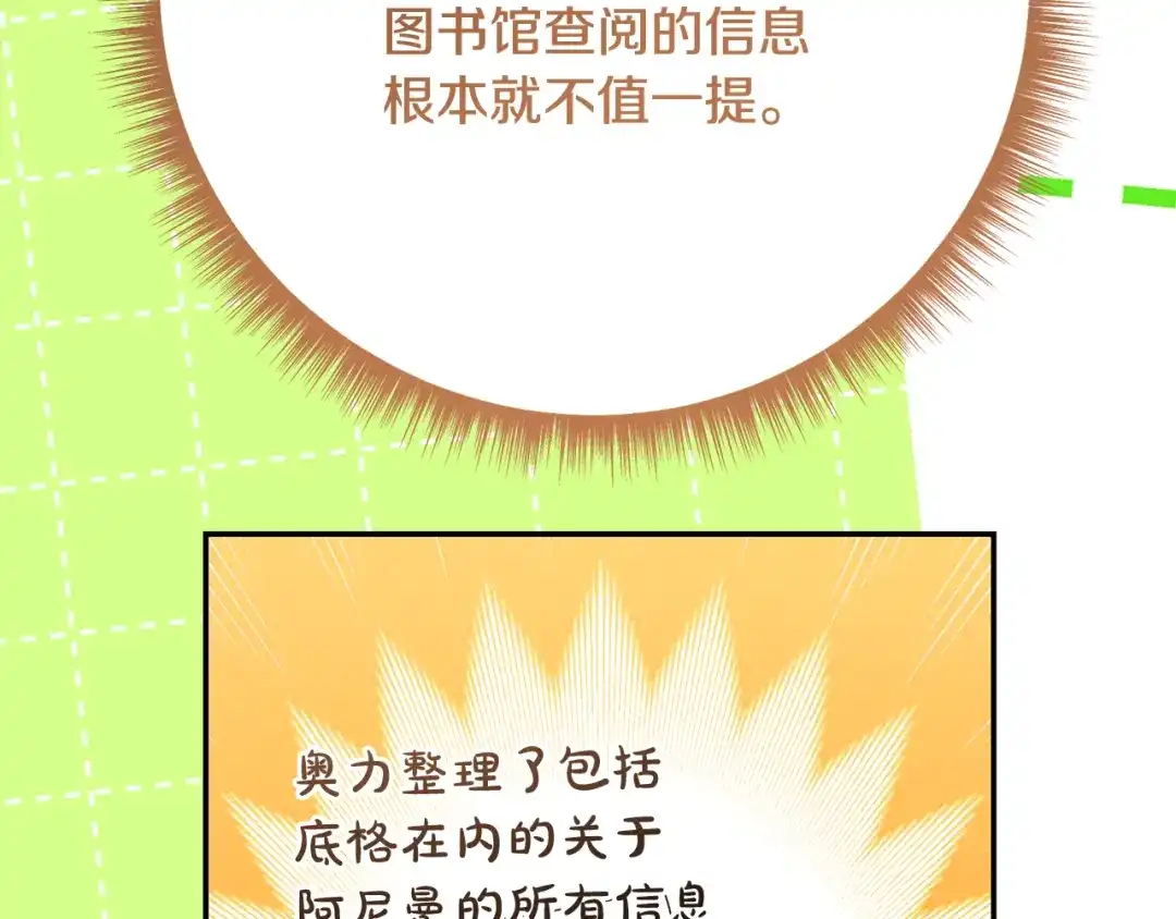 第403页