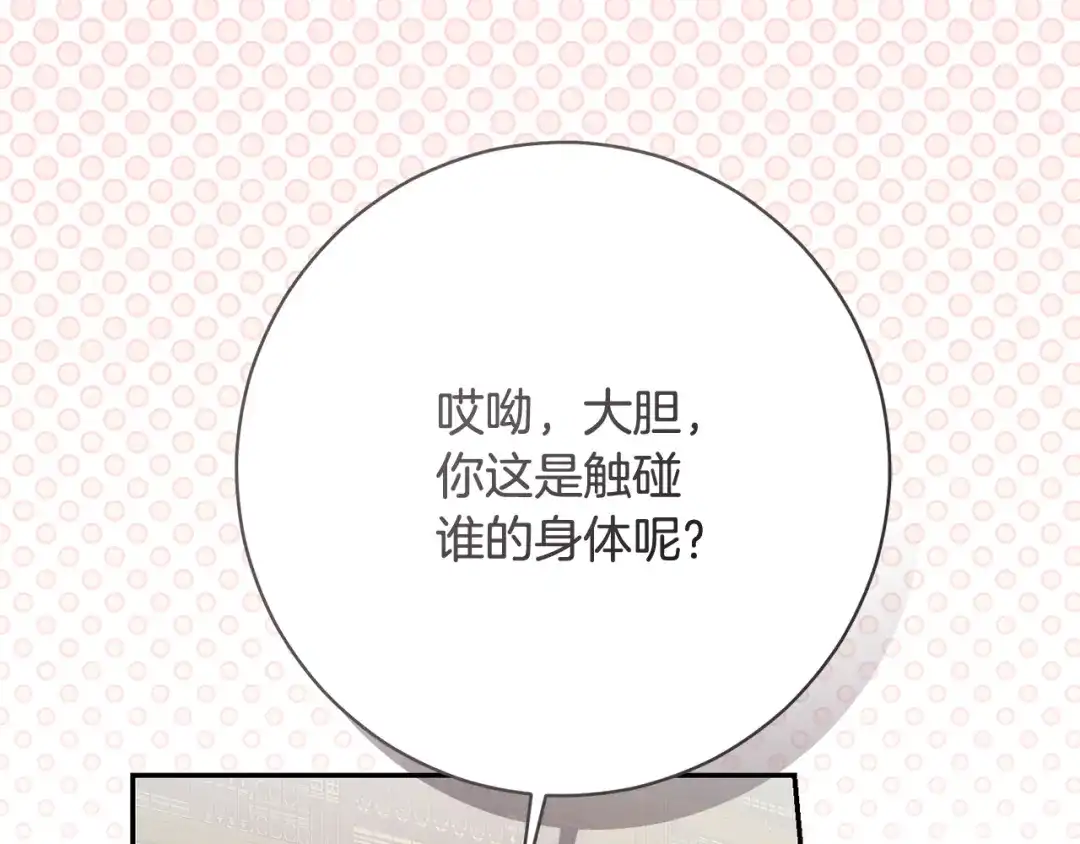 第431页