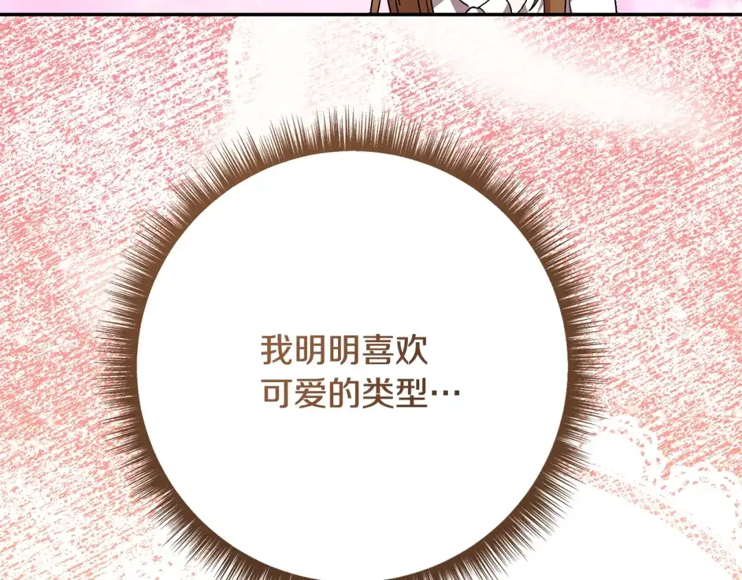 第221页