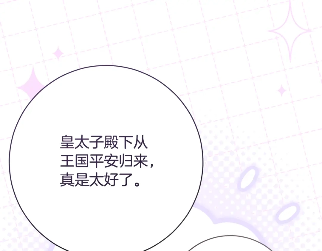 第285页