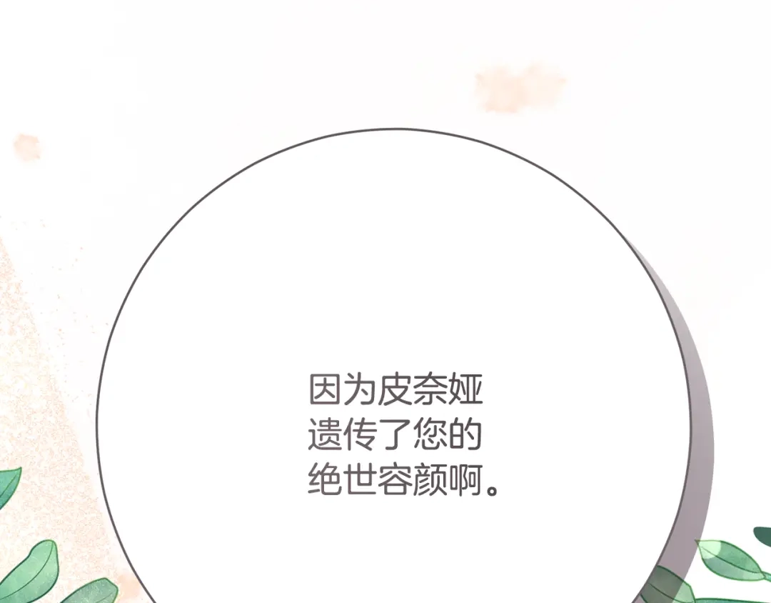 第351页