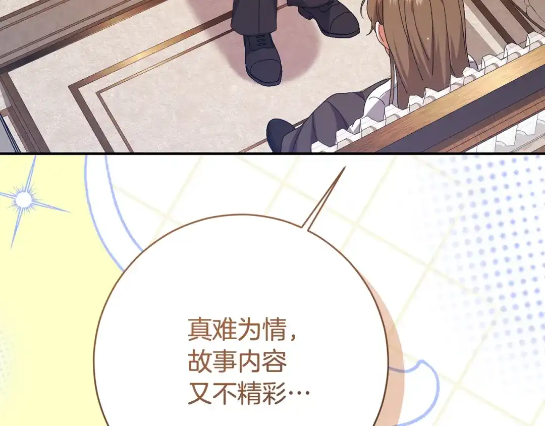 第195页
