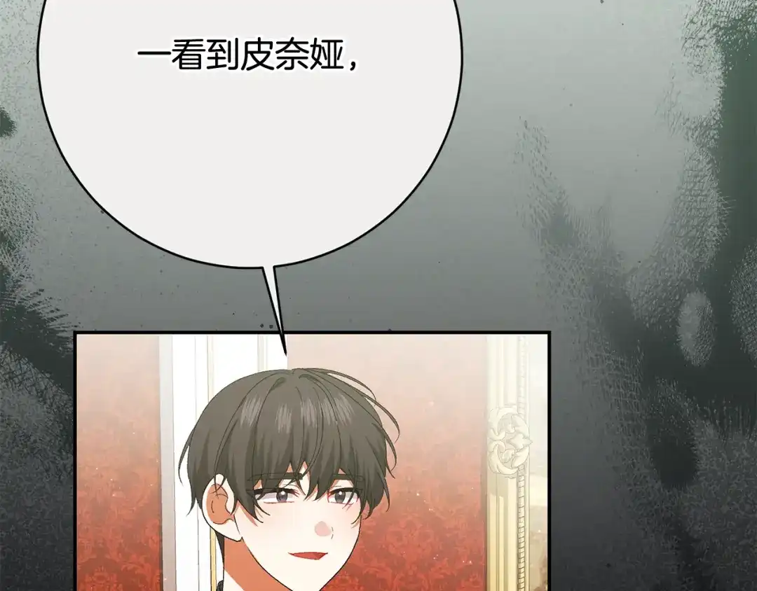 第215页
