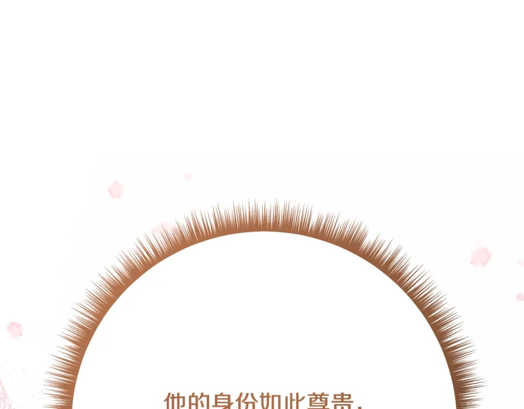 第253页