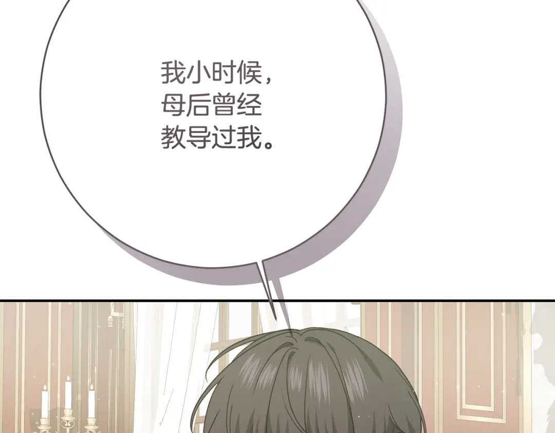 第261页