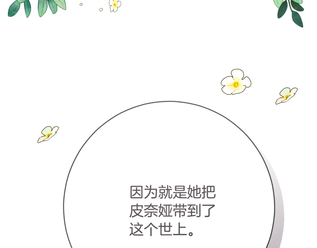 第271页