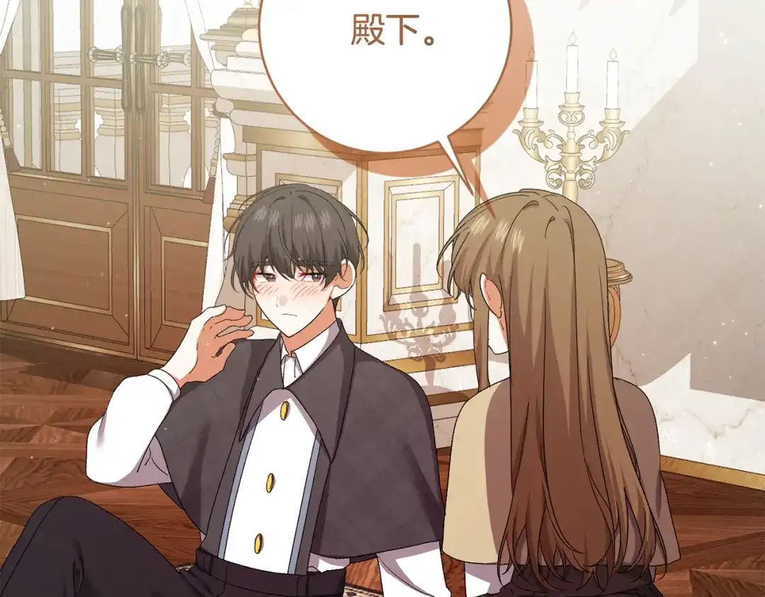 第301页