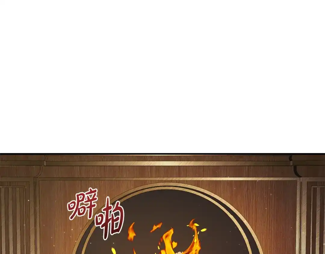 第197页