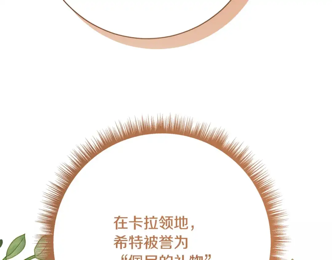 第199页