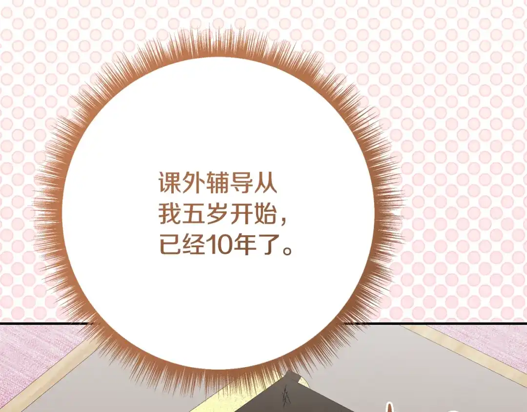 第257页