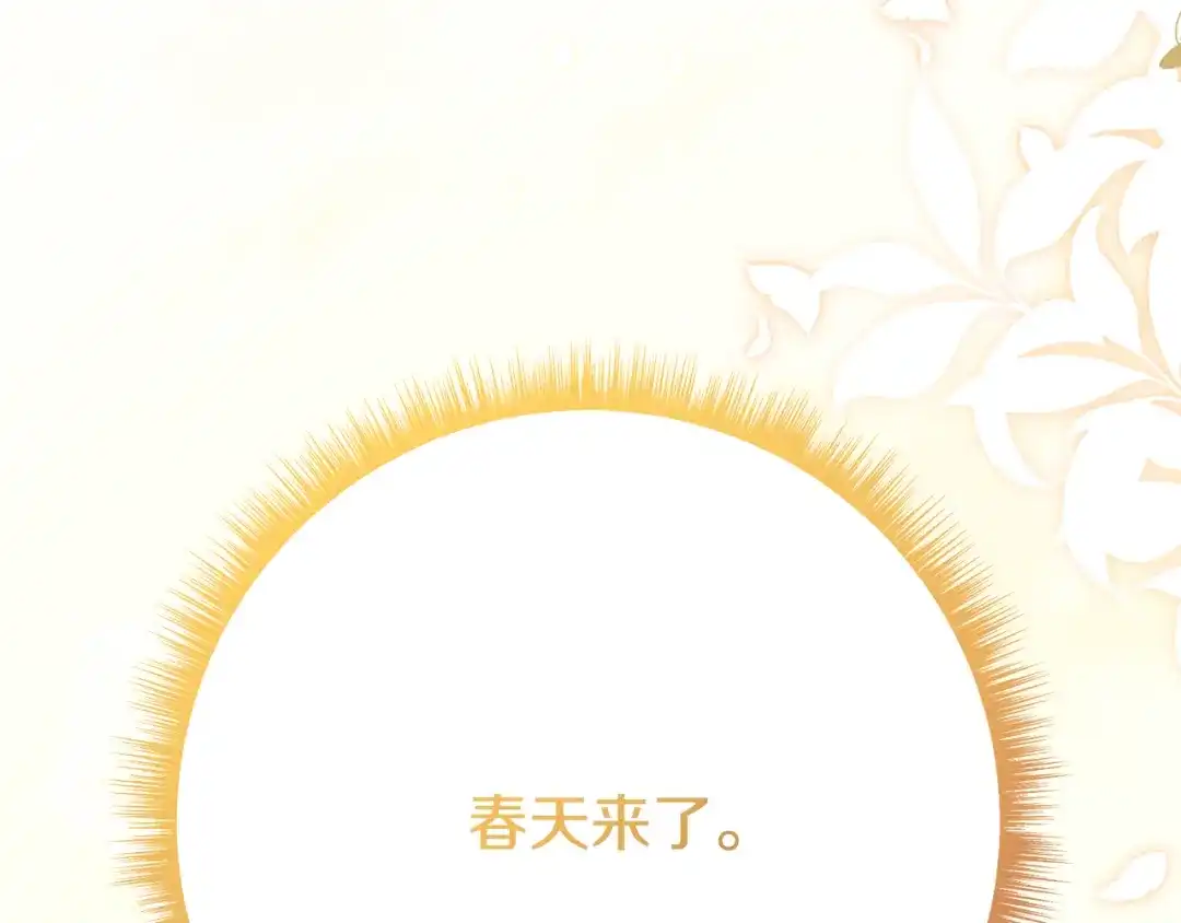 第313页