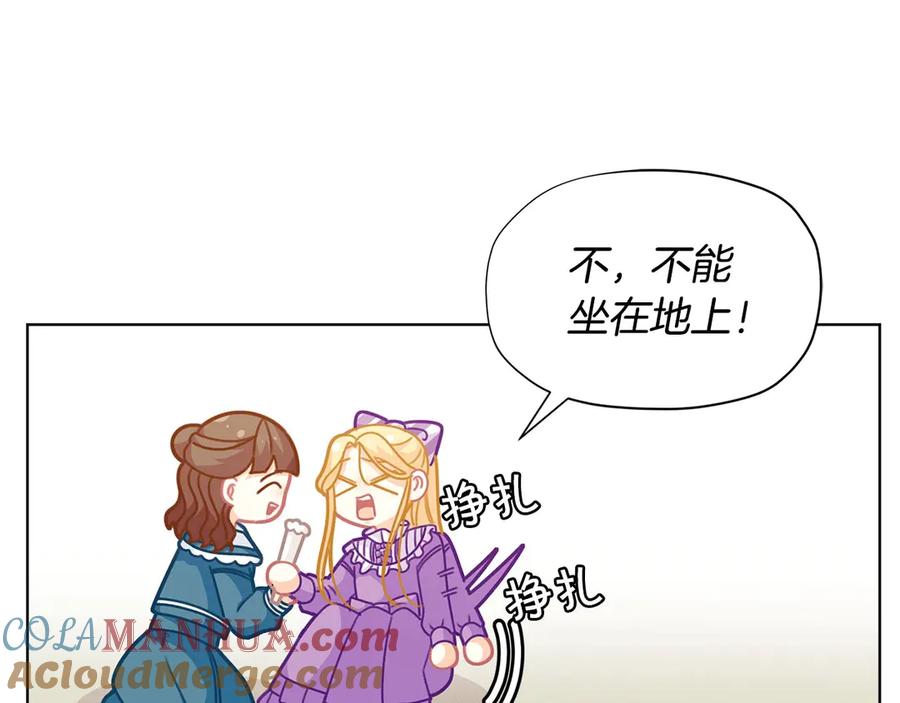 第117页