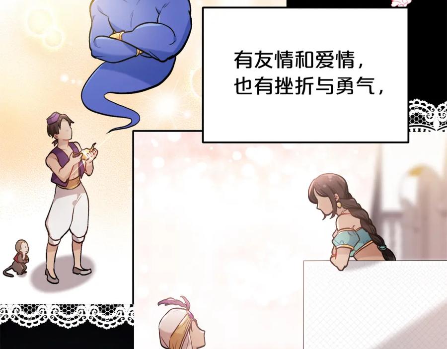 第173页