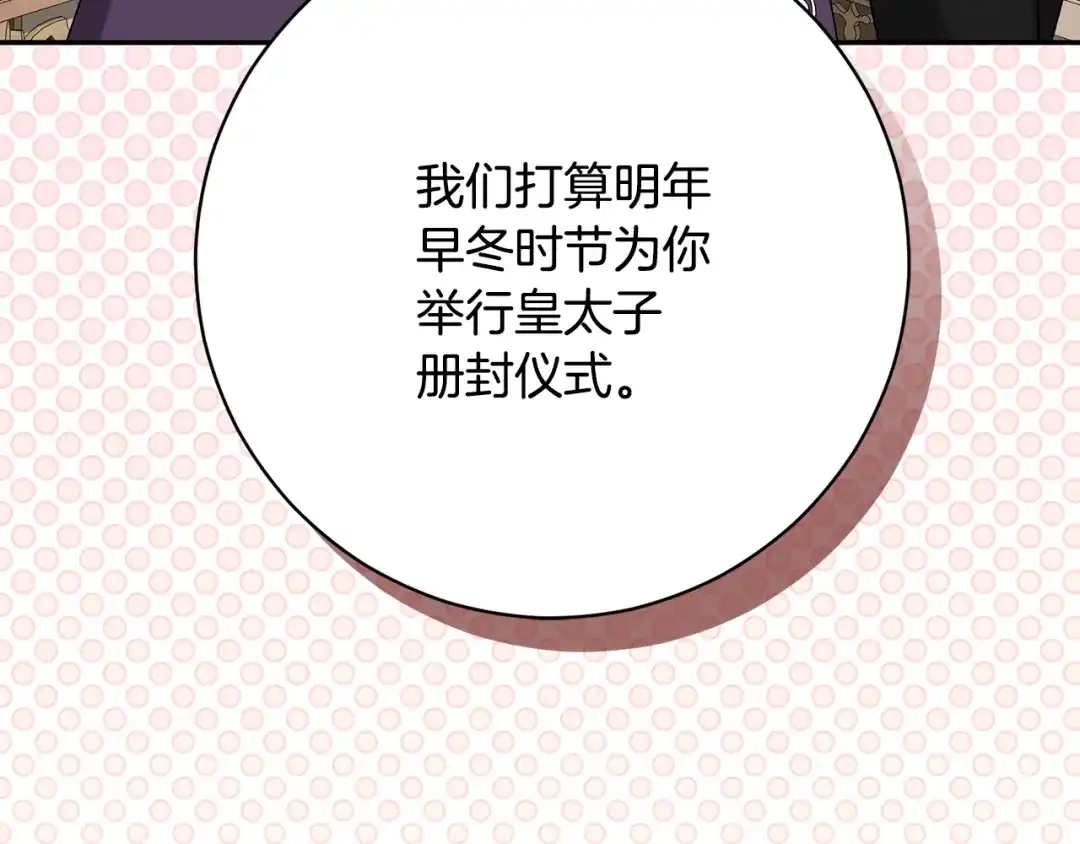 第214页
