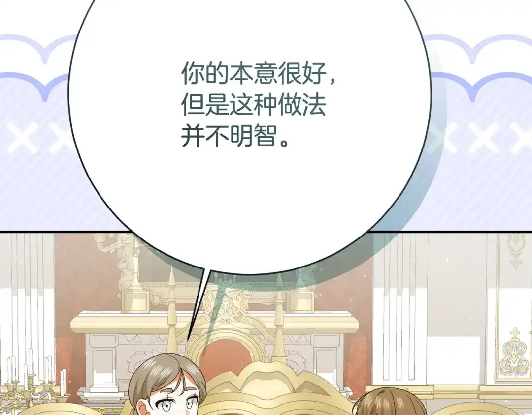 第280页