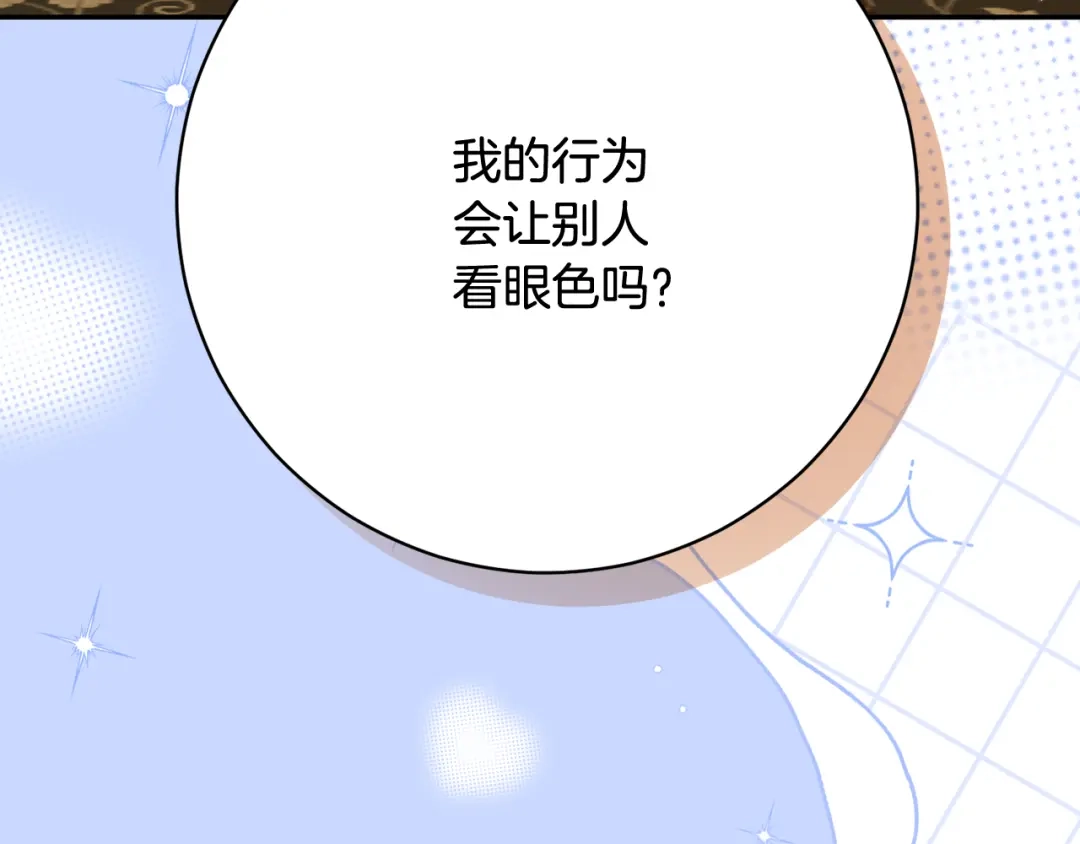 第330页