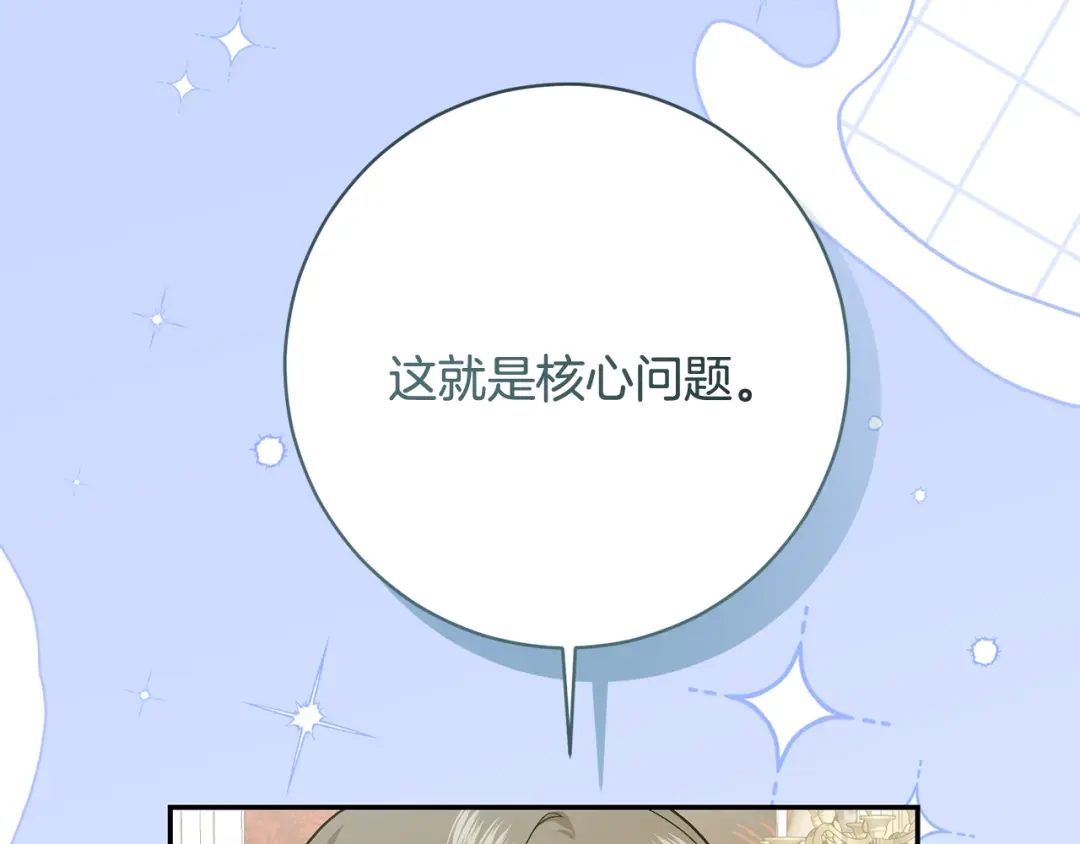 第332页