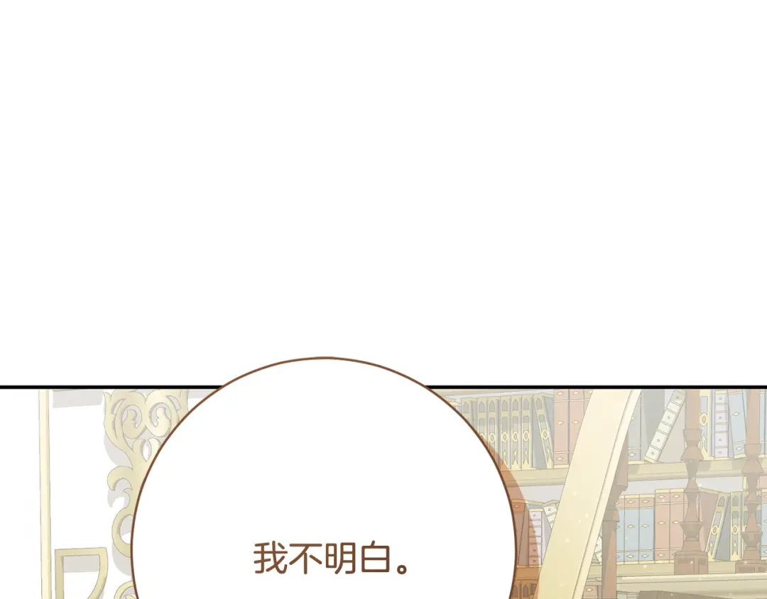 第350页