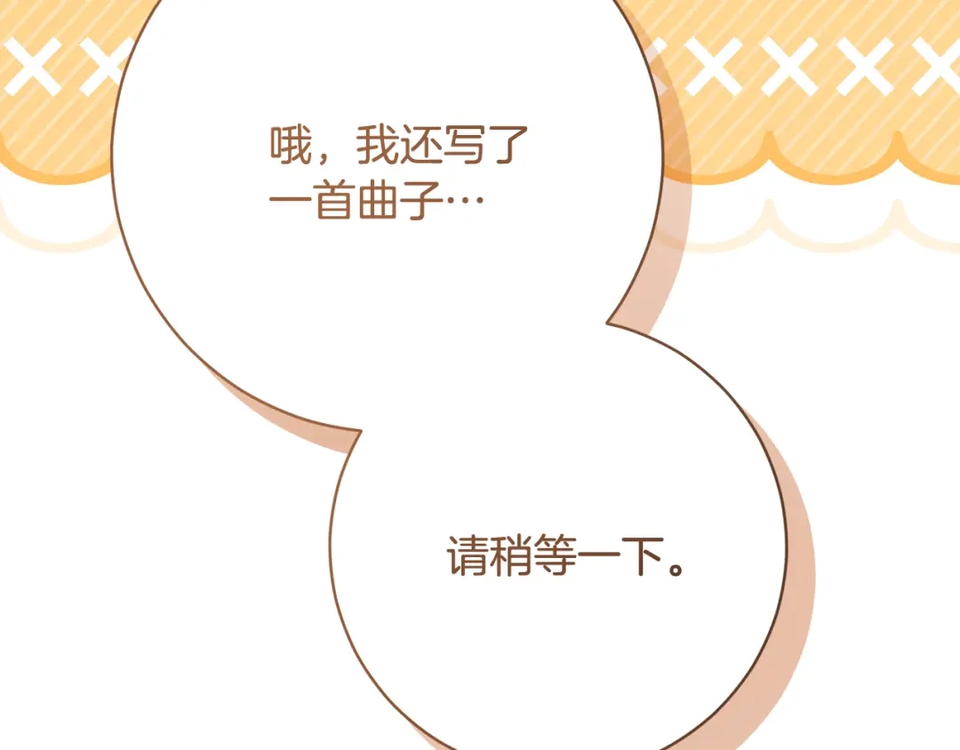 第366页