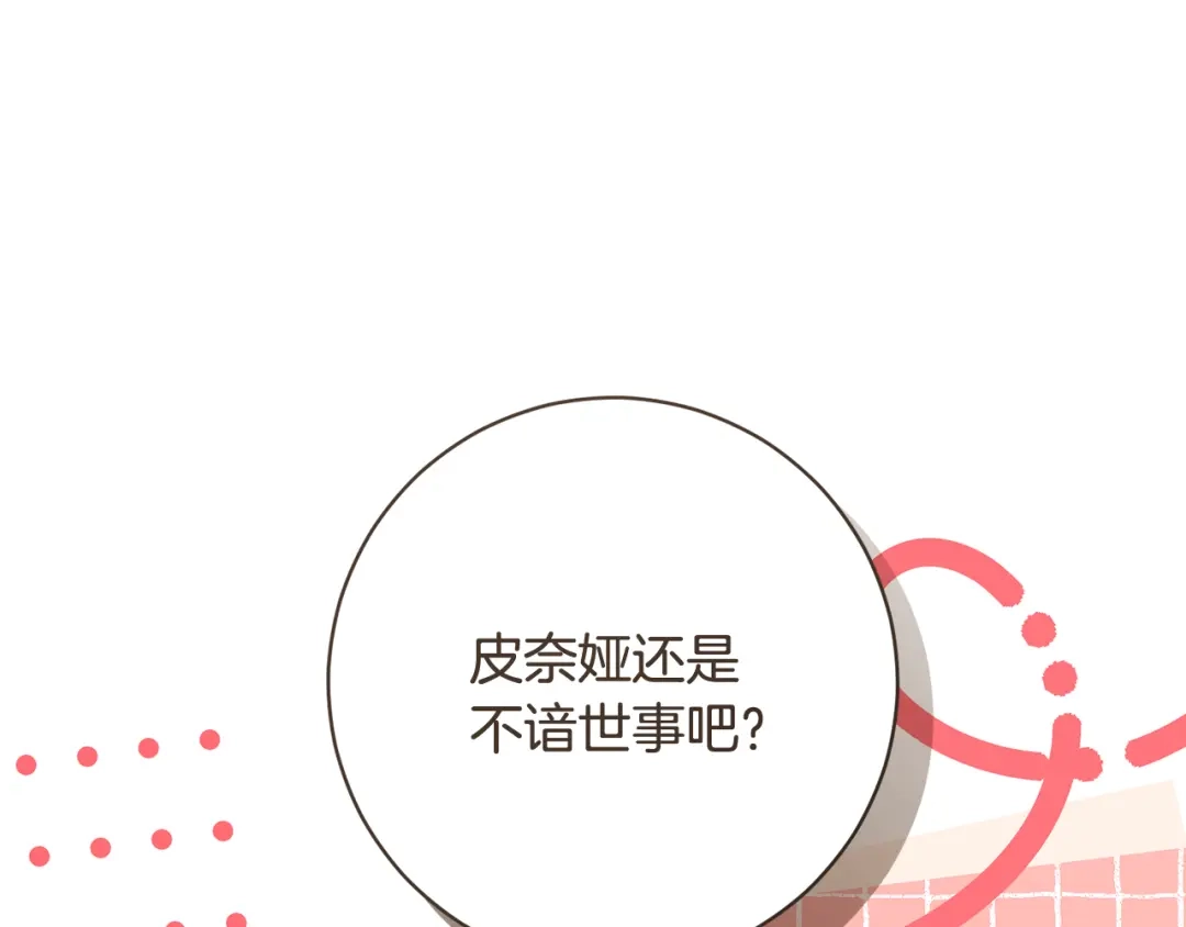 第374页