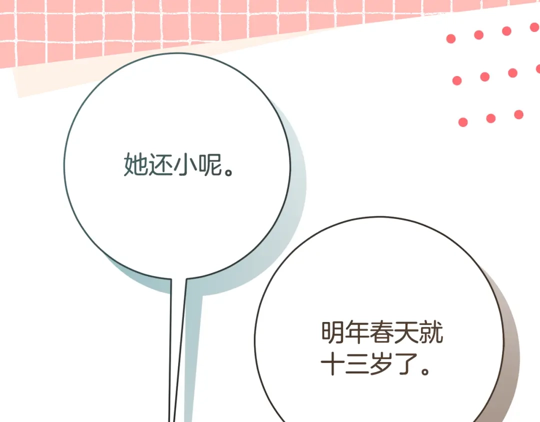 第380页