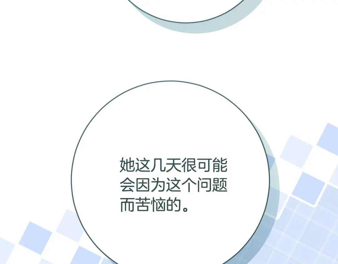 第386页