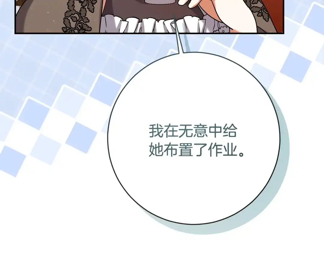 第390页