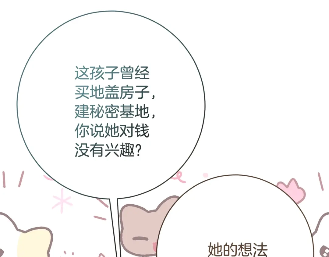 第398页