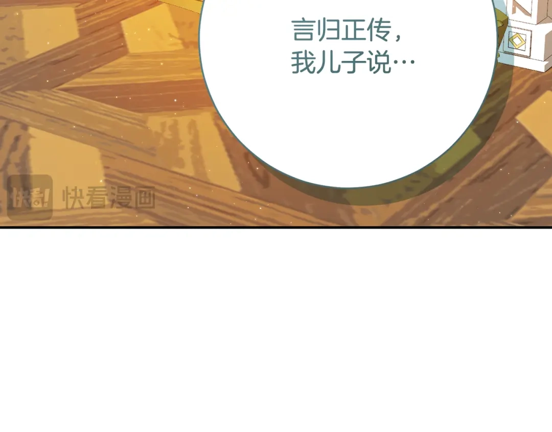 第408页