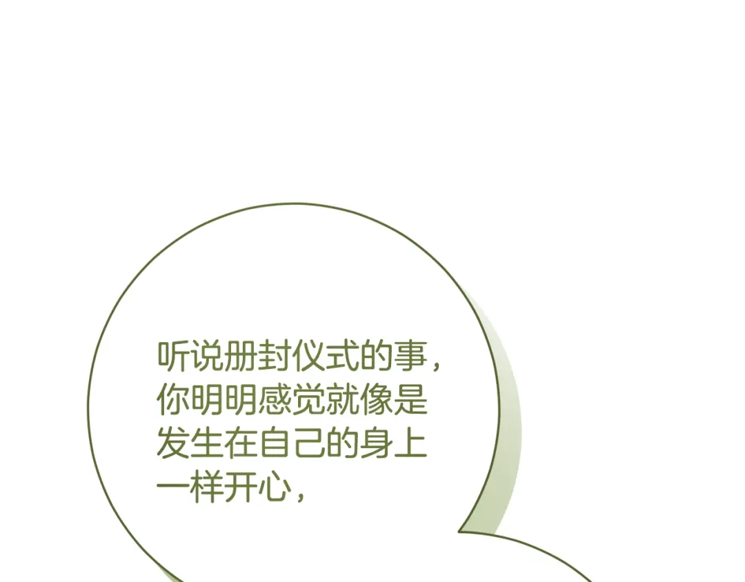 第214页