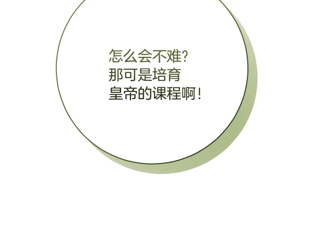 第238页