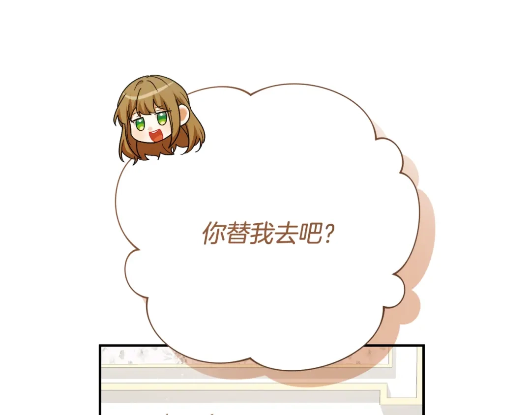 第240页