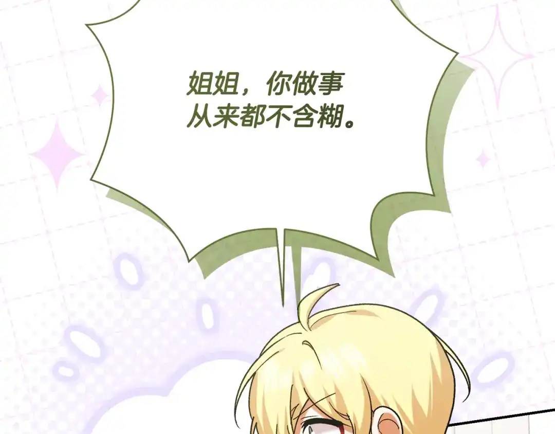 第256页