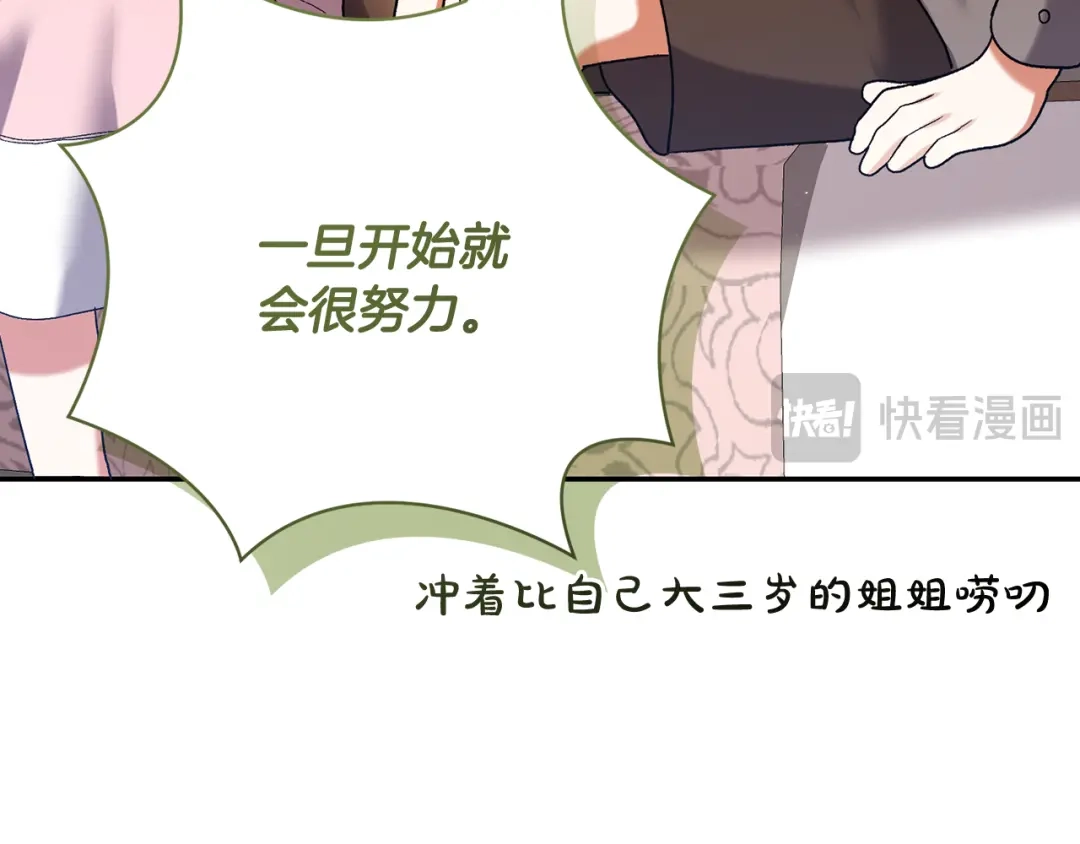 第260页