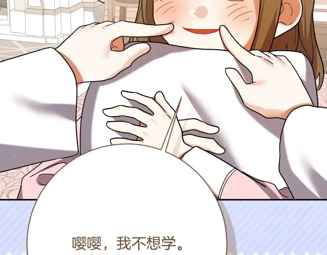 第338页