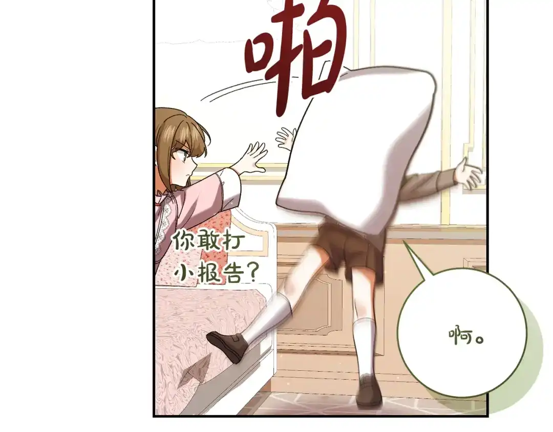 第358页