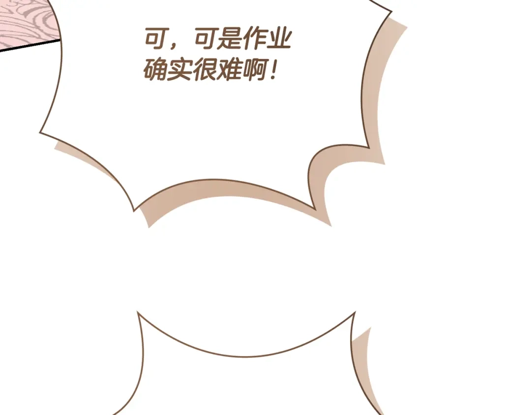 第366页