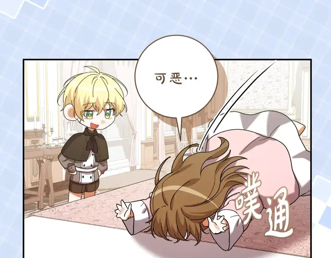 第424页