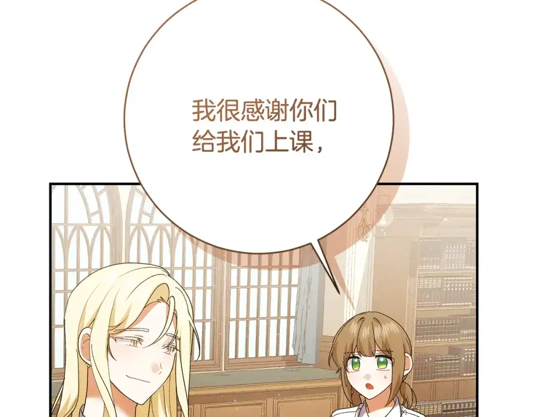 第242页