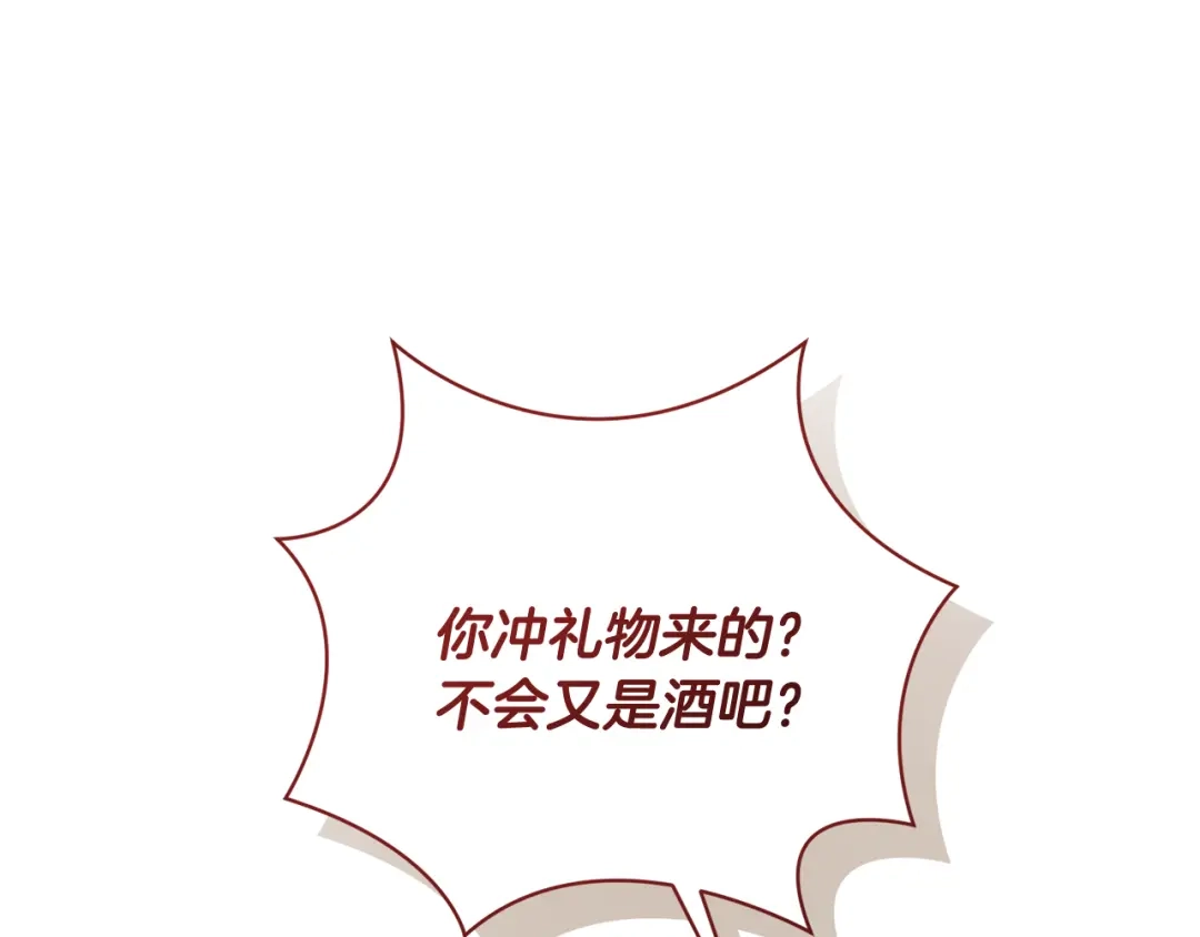 第256页