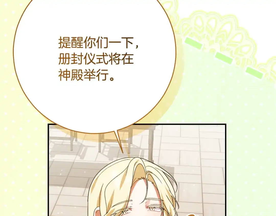 第284页