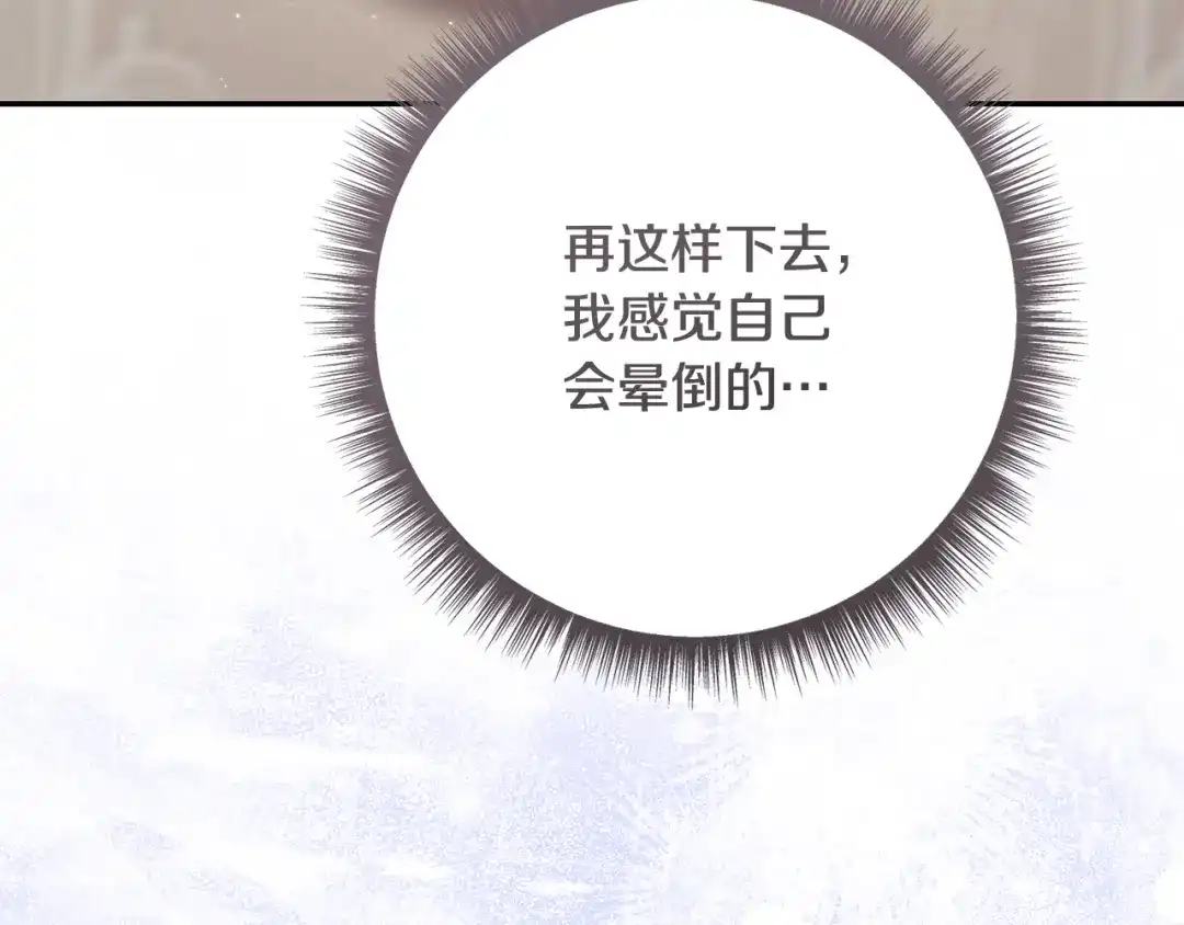 第430页