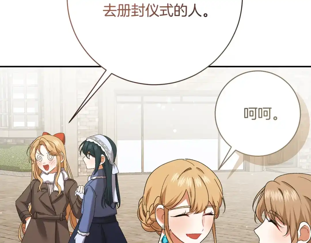 第236页