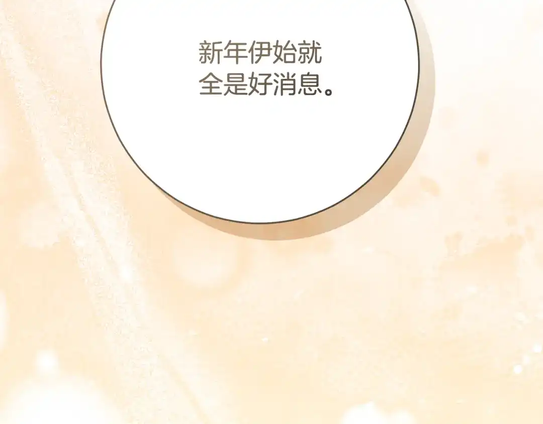 第240页